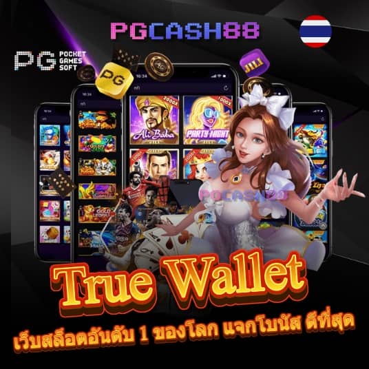 เบท356